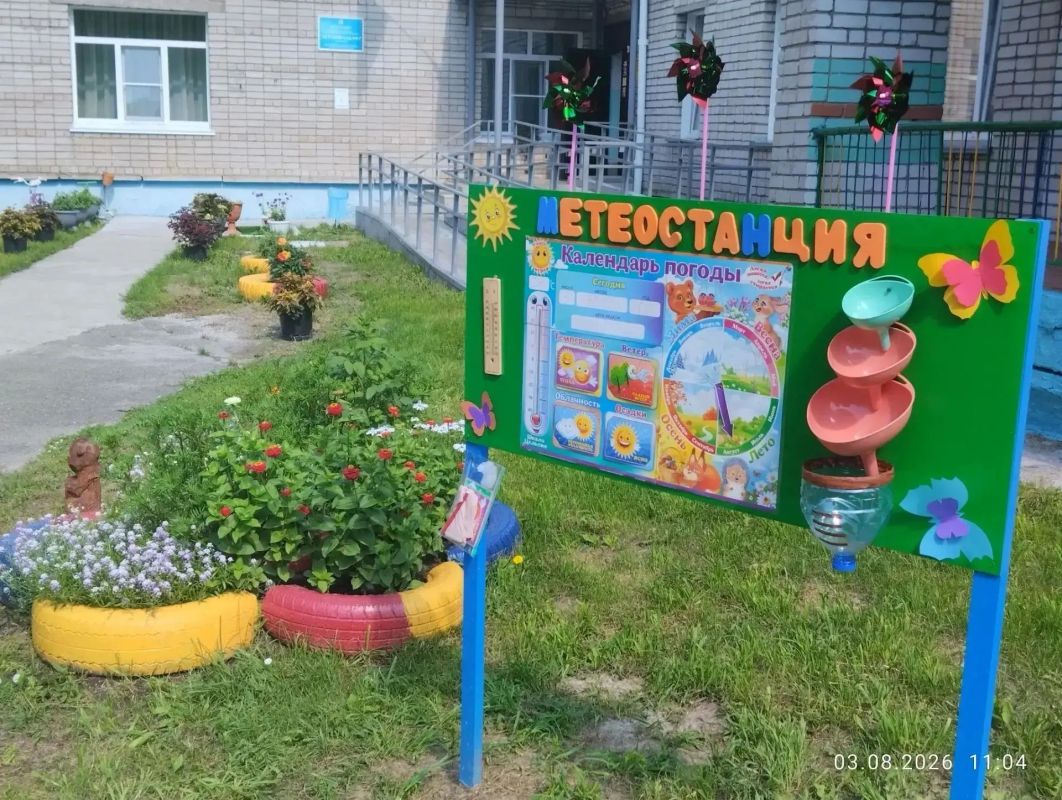 Детский сад № 83 города Бийска – учреждение с большим сердцем и открытой душой Детский сад № 83 города Бийска – учреждение с большим сердцем и открытой душой