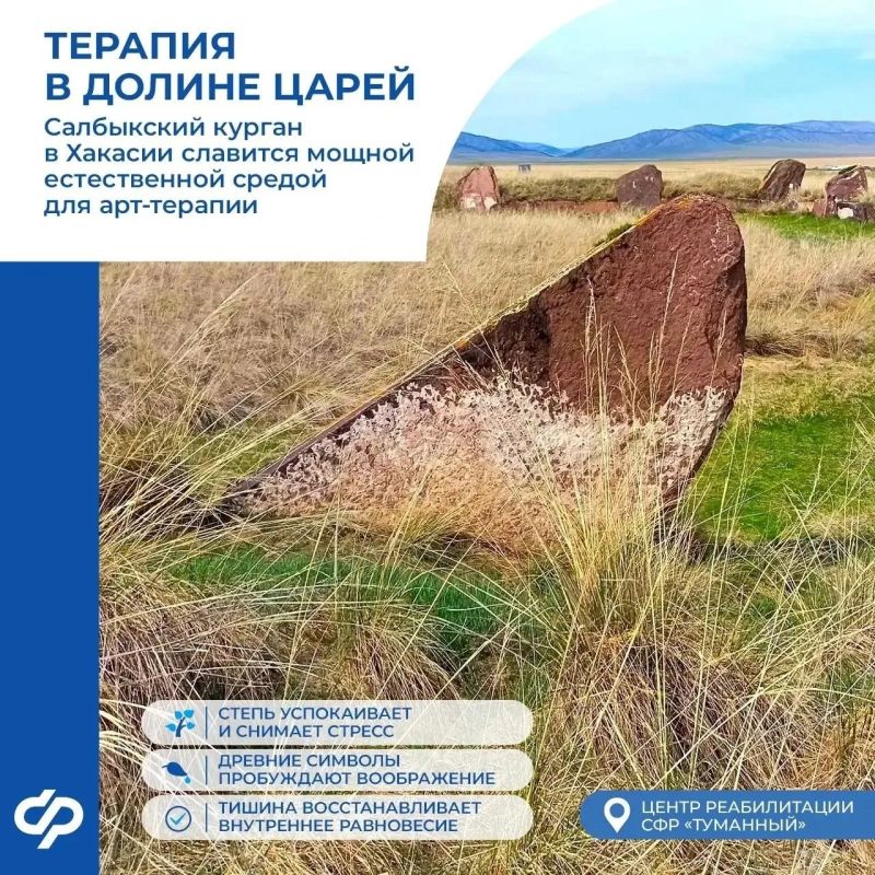 Исцеление в объятиях природы Исцеление в объятиях природы