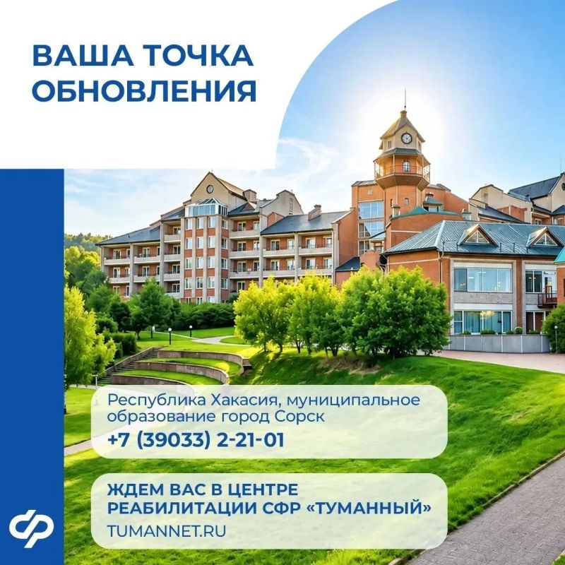 Исцеление в объятиях природы Исцеление в объятиях природы