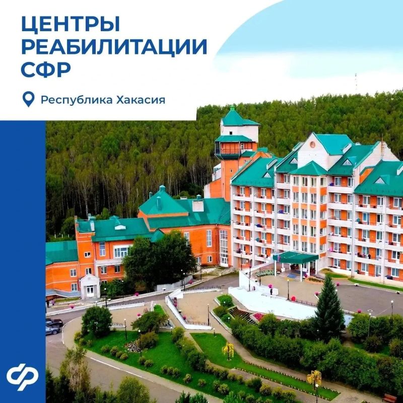 Исцеление в объятиях природы