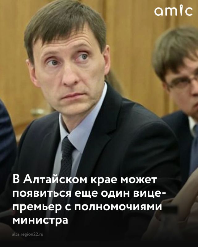 Заместитель председателя правительства Алтайского края Александр Климин может получить еще одну должность и одновременно возглавить региональное Министерство промышленности и энергетики