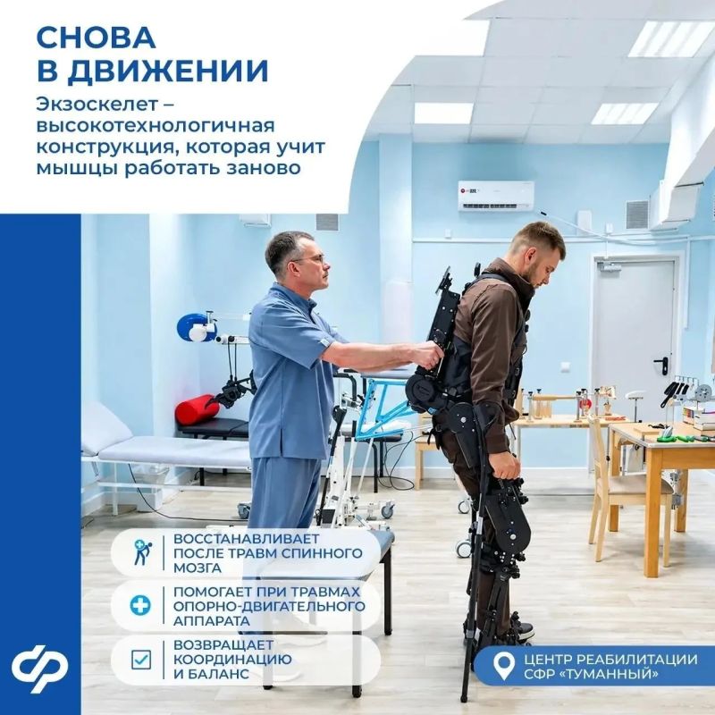 Исцеление в объятиях природы Исцеление в объятиях природы