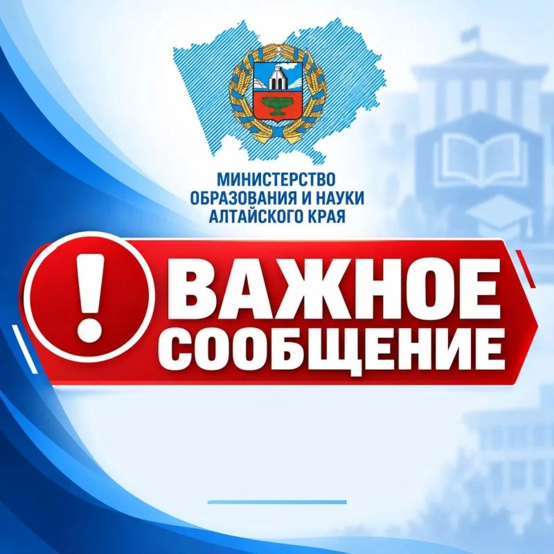 Школьники села Шилово ушли на досрочные каникулы