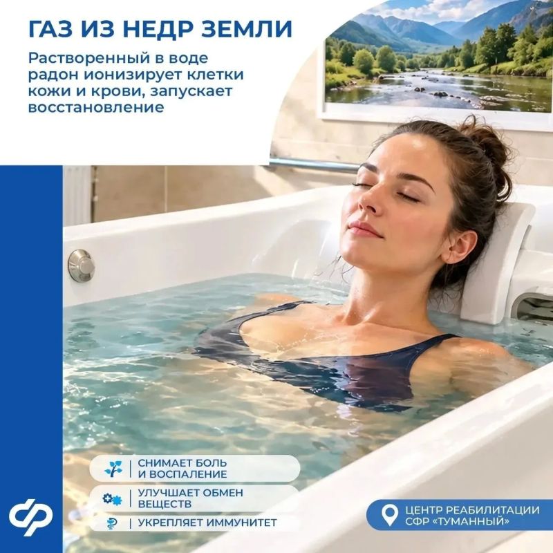 Исцеление в объятиях природы Исцеление в объятиях природы