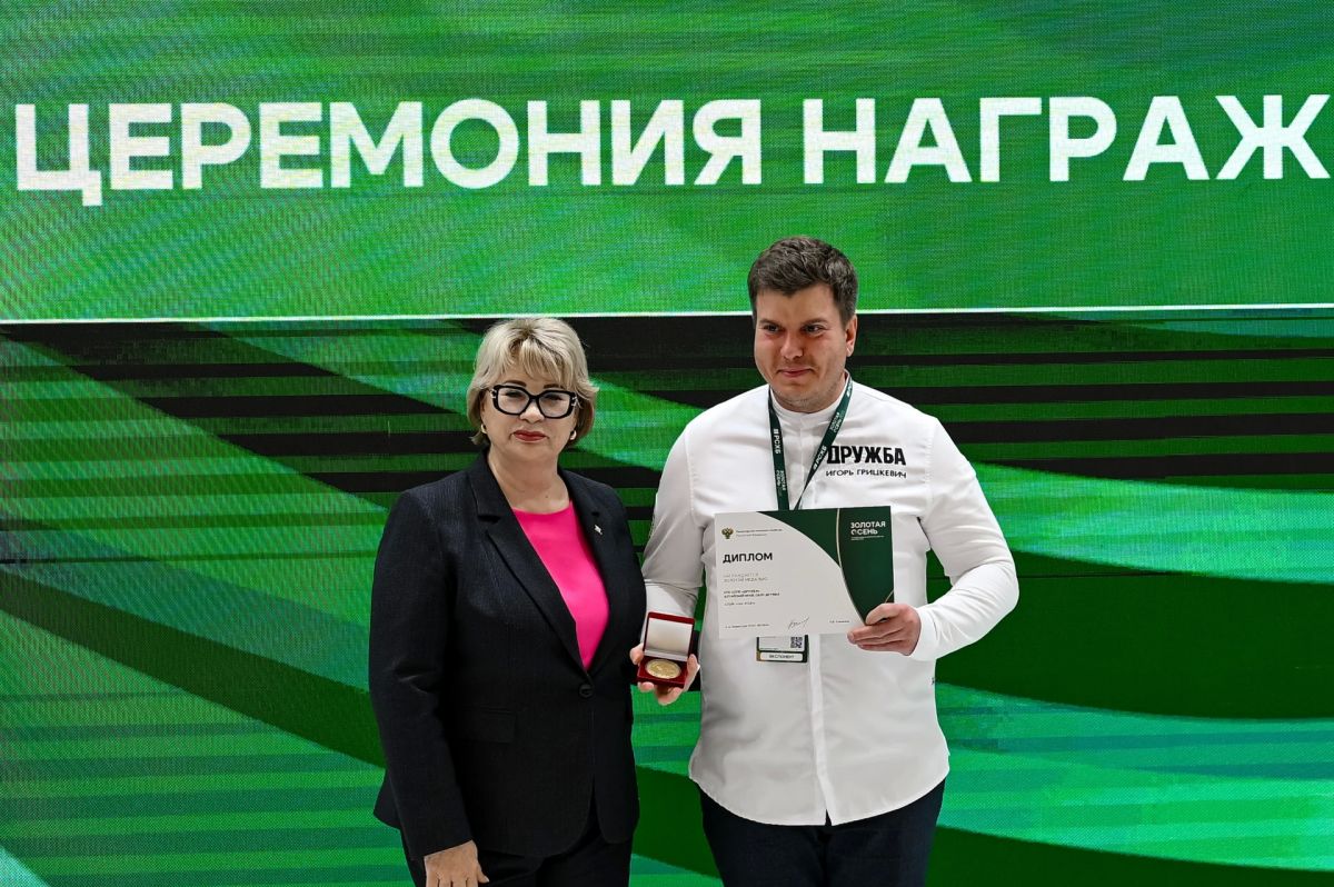 Алтайский край получил Гран-при и медаль Минсельхоза России за вклад в развитие выставки «Золотая осень – 2026» Алтайский край получил Гран-при и медаль Минсельхоза России за вклад в развитие выставки «Золотая осень – 2026»