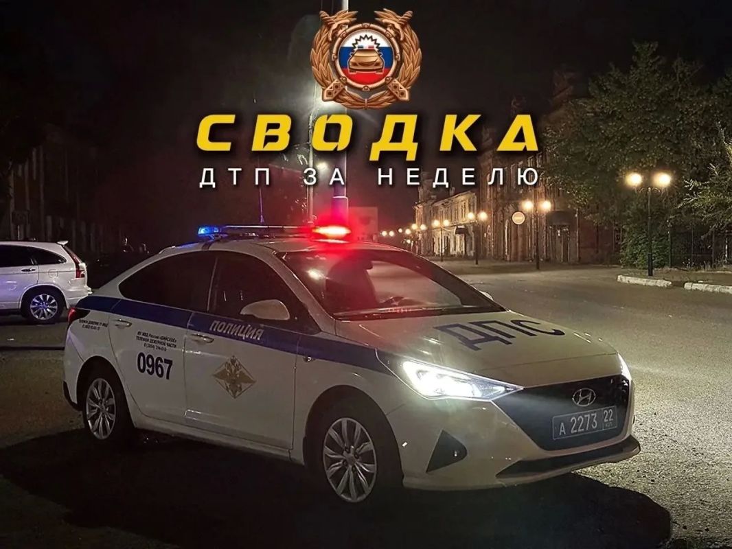 За минувшую неделю на территории Госавтоинспекции МУ МВД России «Бийское» произошло 9 дорожно-транспортных происшествий, в которых 12 человек получили телесные повреждения, в том числе 1 погиб
