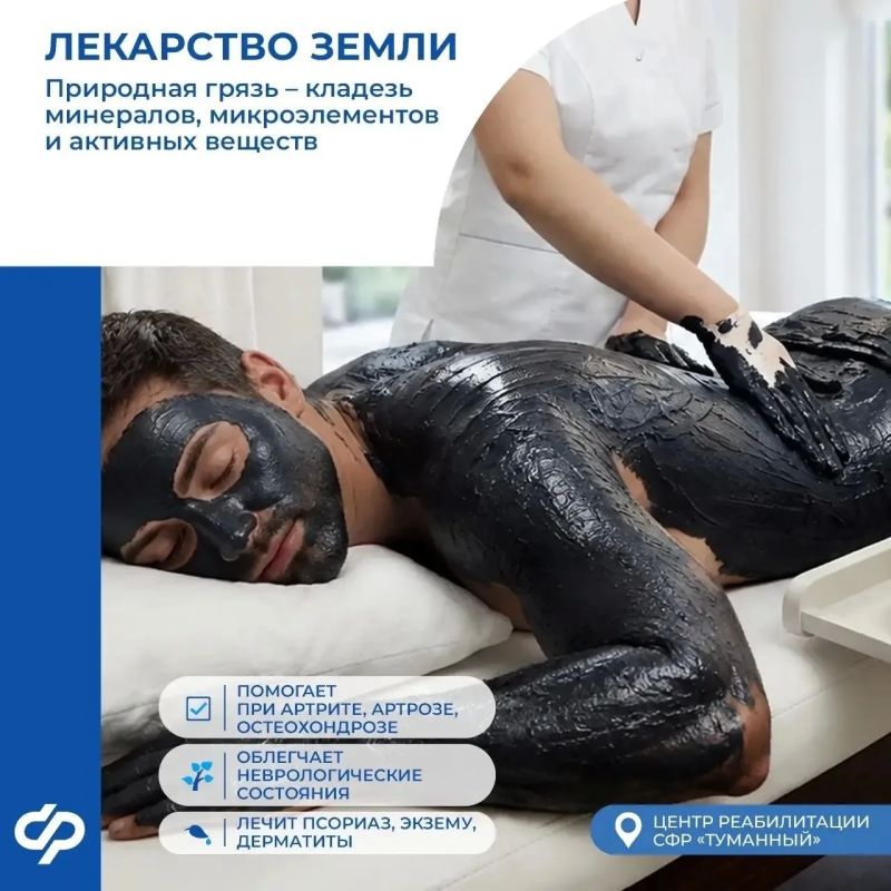 Исцеление в объятиях природы Исцеление в объятиях природы