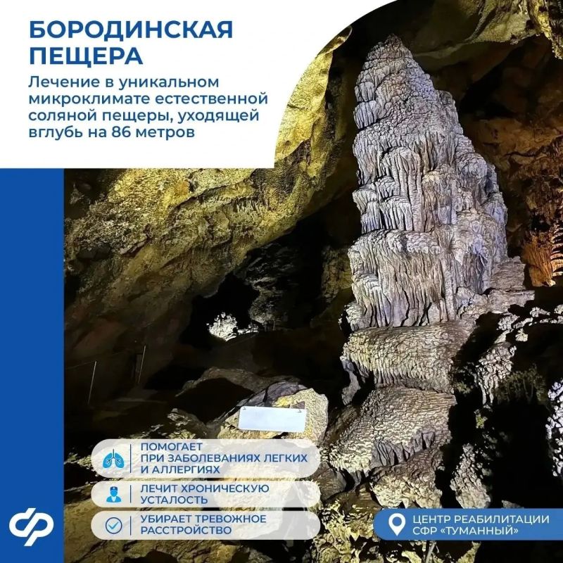 Исцеление в объятиях природы Исцеление в объятиях природы