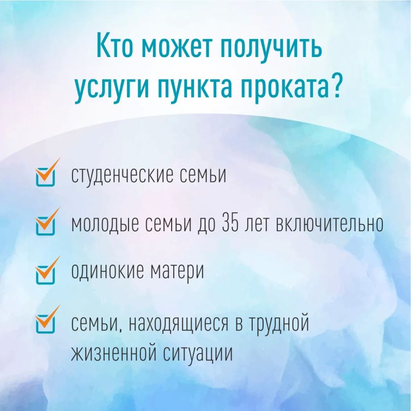 В Алтайском крае можно получить предметы первой необходимости для детей до 2 лет на безвозмездной основе В Алтайском крае можно получить предметы первой необходимости для детей до 2 лет на безвозмездной основе