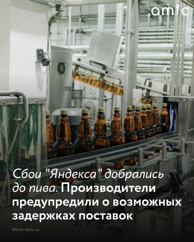 Атаки беспилотников на дата-центры "Яндекса" обернулись проблемами для российских производителей пива