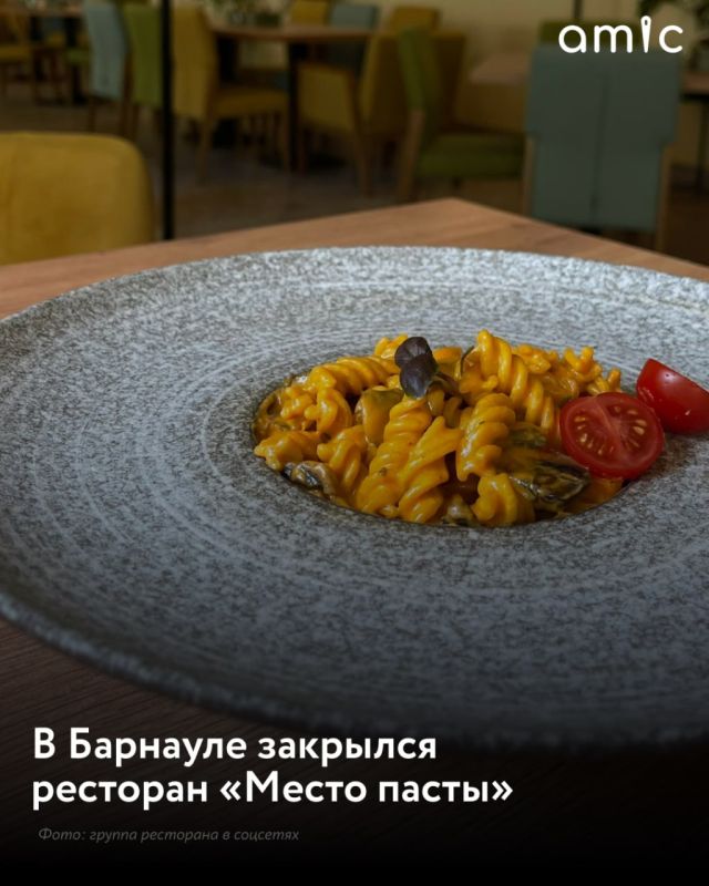 Барнаульский ресторан «Место пасты» закрылся во второй раз — теперь окончательно