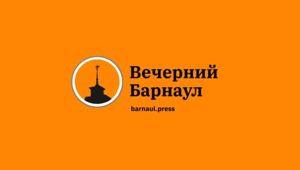 Друзья, по техническим причинам сайт «Вечернего Барнаула» в ближайшее время будет недоступен