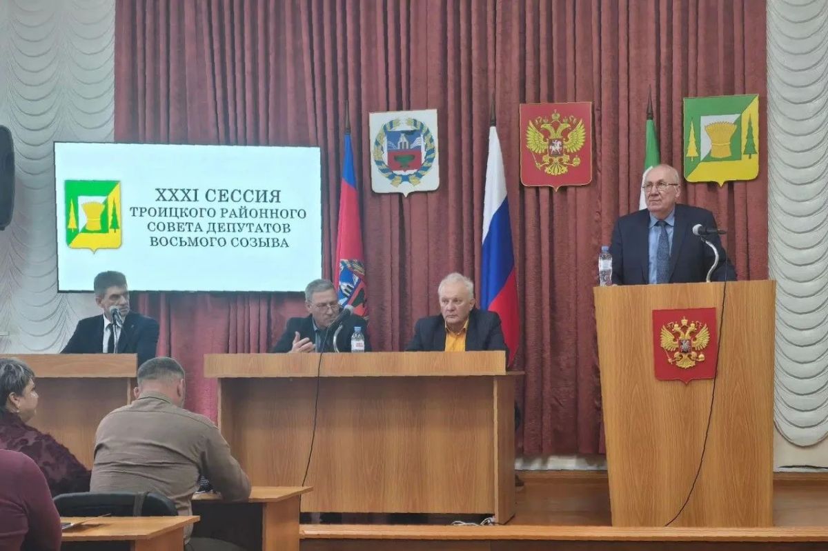 Иван Гладких и Владимир Пелеганчук приняли участие в сессии Троицкого районного Совета депутатов Иван Гладких и Владимир Пелеганчук приняли участие в сессии Троицкого районного Совета депутатов