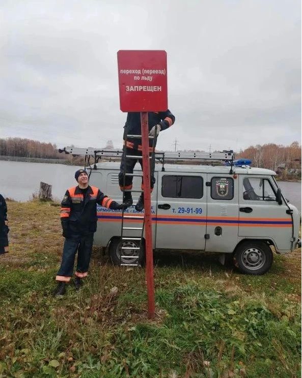 Барнауле начали устанавливать знаки, запрещающие выход на лед