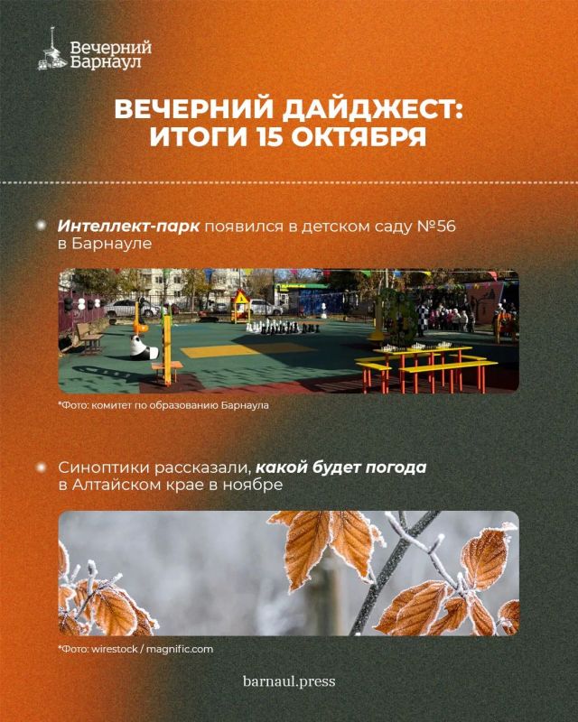 Высадка деревьев в Барнауле, изменение маршрута автобусов №10 и медаль юного барнаульца на первенстве мира по радиоспорту Высадка деревьев в Барнауле, изменение маршрута автобусов №10 и медаль юного барнаульца на первенстве мира по радиоспорту