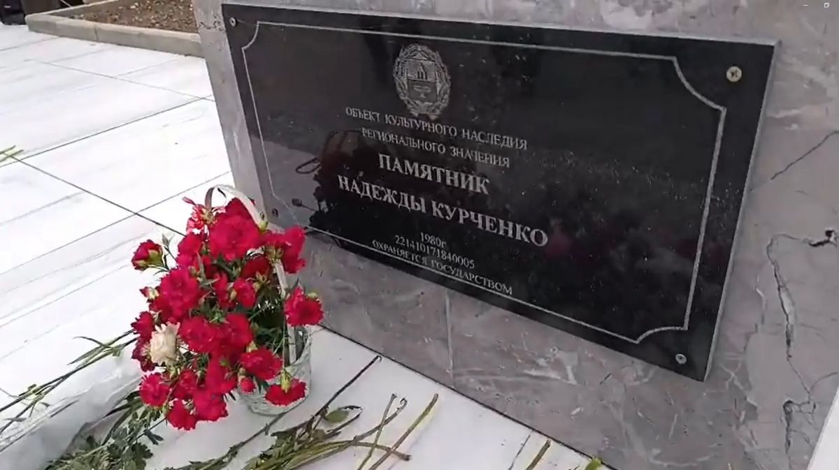 Память советской стюардессы из Ключевского района почтили в годовщину ее подвига Память советской стюардессы из Ключевского района почтили в годовщину ее подвига