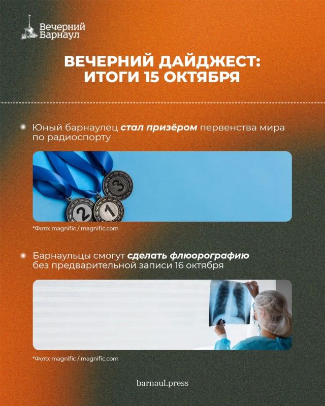 Высадка деревьев в Барнауле, изменение маршрута автобусов №10 и медаль юного барнаульца на первенстве мира по радиоспорту Высадка деревьев в Барнауле, изменение маршрута автобусов №10 и медаль юного барнаульца на первенстве мира по радиоспорту