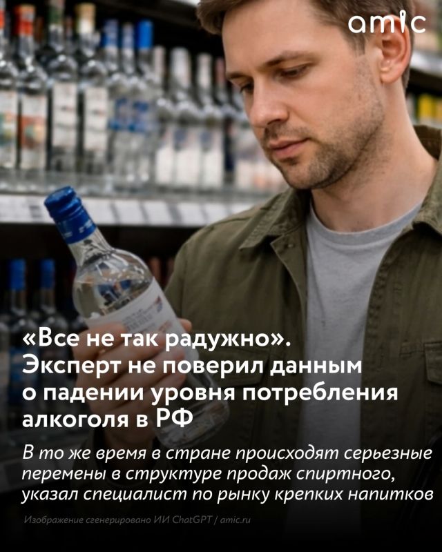 Оптимистичные данные официальной статистики о пристрастии россиян к крепким напиткам далеко не во всем отражают реальную картину в этой сфере, оставляя без учета сектор «теневого» и домашнего производства, хотя заметные...