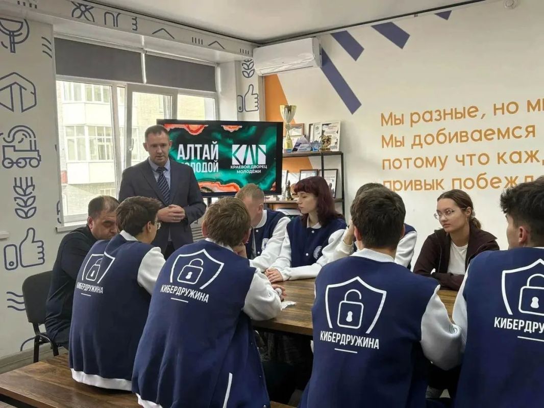 В Алтайском крае прошел обучающий семинар для активистов отрядов «Киберпатруль» В Алтайском крае прошел обучающий семинар для активистов отрядов «Киберпатруль»