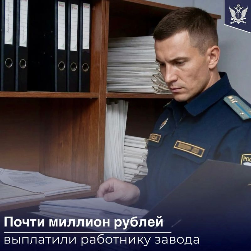 В Алтайском крае завод по производству строительных металлических конструкций и изделий при увольнении работника не выплатил зарплату и не выдал ему трудовую книжку