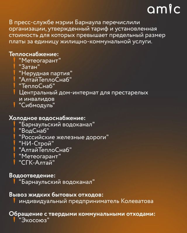 Барнаульцам рассказали, как получить компенсацию расходов на оплату ЖКУ Барнаульцам рассказали, как получить компенсацию расходов на оплату ЖКУ