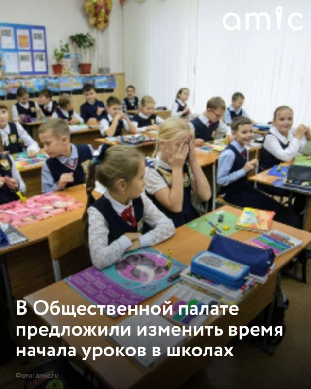 Начало занятий в российских школах могут рекомендовать переносить с 08:00 на 09:00 в осенне-зимний период