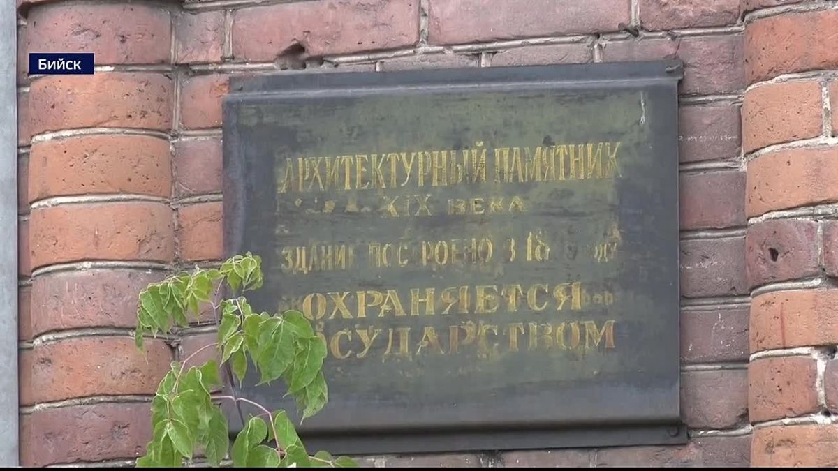 В Бийске рухнул купол старинного особняка Кричевцева