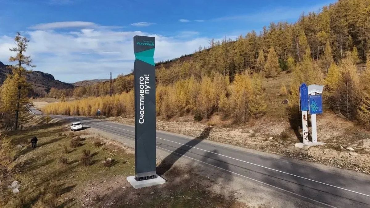 В Усть-Канском районе установили две новые въездные стелы В Усть-Канском районе установили две новые въездные стелы