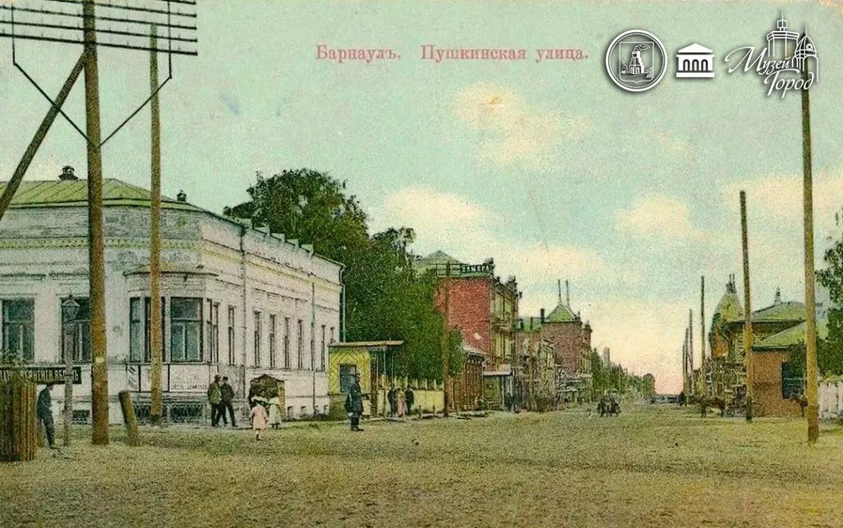 Интересный факт об улице Пушкина в Барнауле