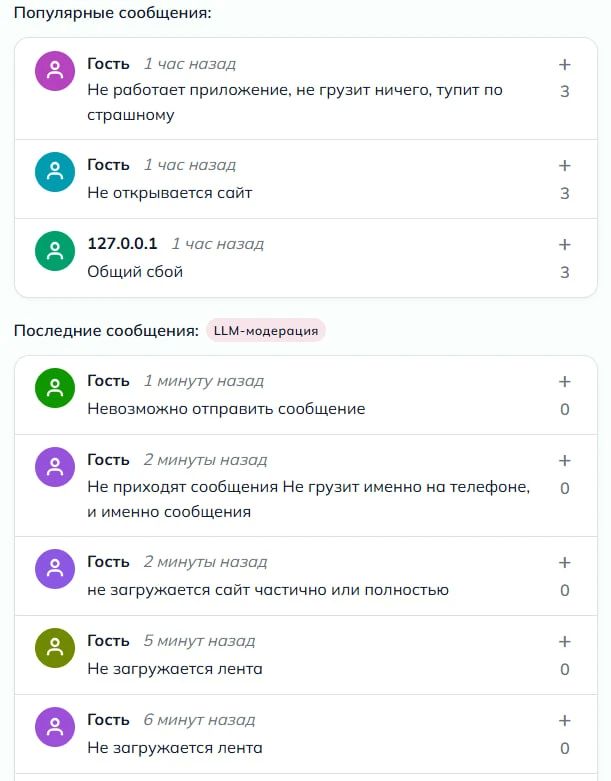 Пользователи жалуются на сбои в работе VK Пользователи жалуются на сбои в работе VK