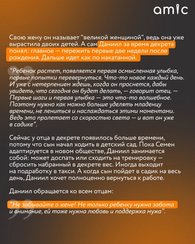 Буквально накануне — в третье воскресенье октября — в России отметили День отца Буквально накануне — в третье воскресенье октября — в России отметили День отца