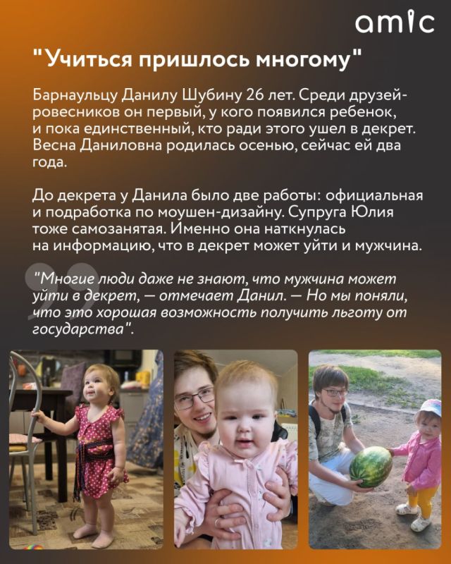 Буквально накануне — в третье воскресенье октября — в России отметили День отца Буквально накануне — в третье воскресенье октября — в России отметили День отца