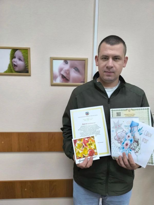 Молодых пап поздравили с праздником в Бийском отделе ЗАГС Молодых пап поздравили с праздником в Бийском отделе ЗАГС
