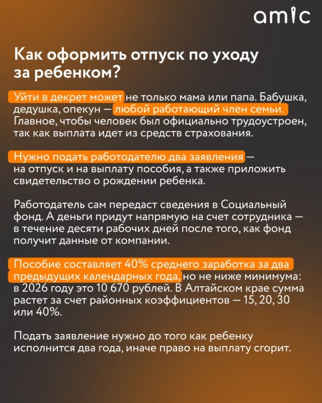 Буквально накануне — в третье воскресенье октября — в России отметили День отца Буквально накануне — в третье воскресенье октября — в России отметили День отца