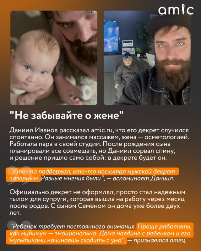 Буквально накануне — в третье воскресенье октября — в России отметили День отца Буквально накануне — в третье воскресенье октября — в России отметили День отца