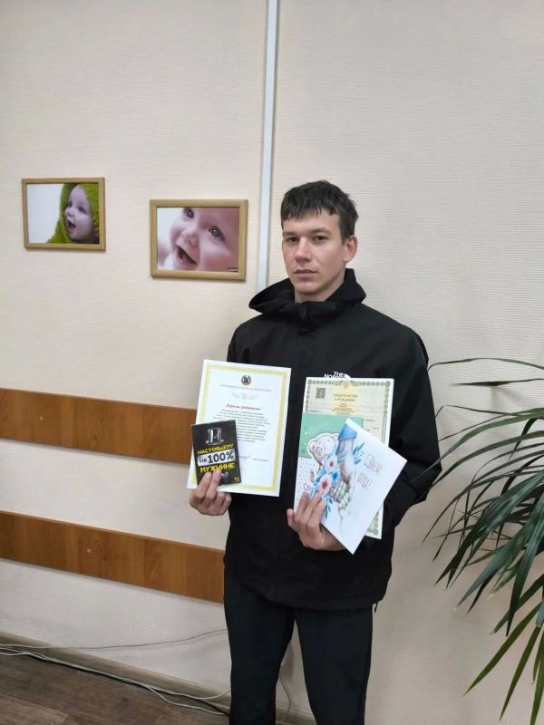 Молодых пап поздравили с праздником в Бийском отделе ЗАГС