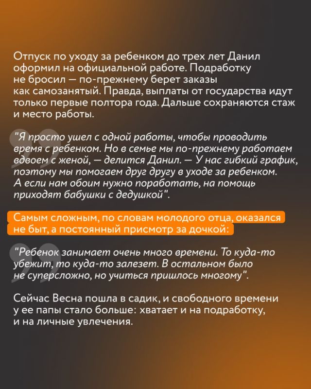 Буквально накануне — в третье воскресенье октября — в России отметили День отца Буквально накануне — в третье воскресенье октября — в России отметили День отца