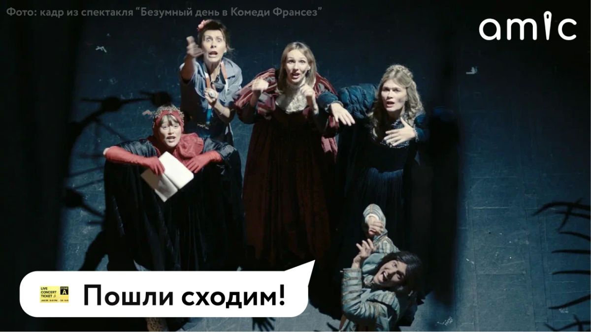 Не знаешь чем заняться на этой неделе? Рассказываем о самых важных событиях в Барнауле