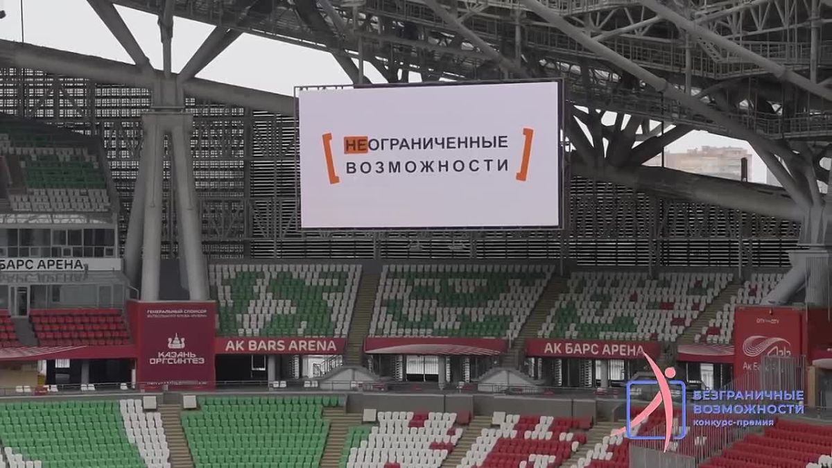 Жителей Алтайского края приглашают к участию во Всероссийском конкурсе-премии «Безграничные возможности»