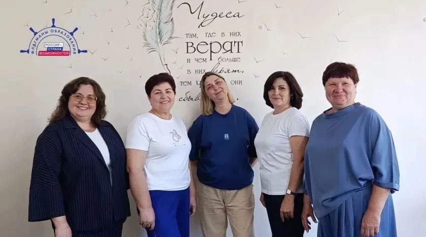 Бийские педагоги вышли в финал всероссийского конкурса