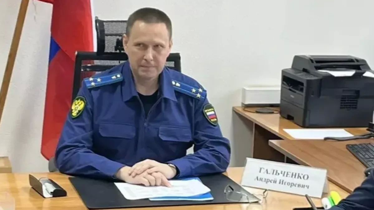 Умер зампрокурора Алтайского края Андрей Гальченко
