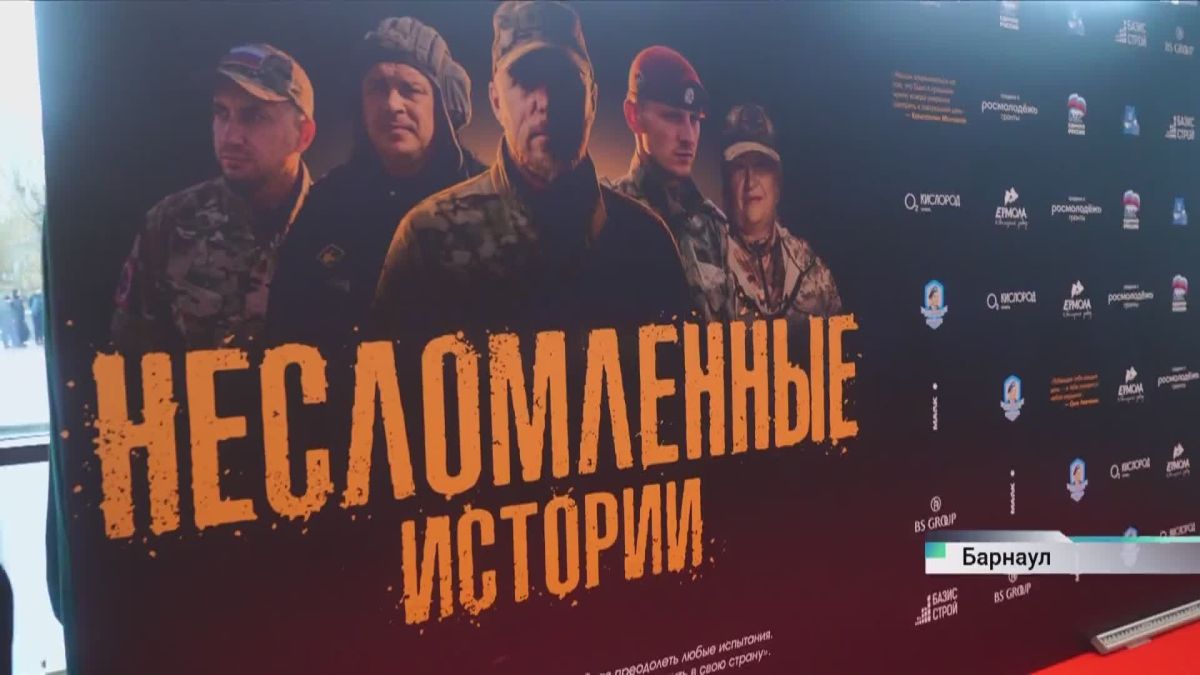 Второй сезон серии документальных фильмов «Несломленные» показали в Барнауле