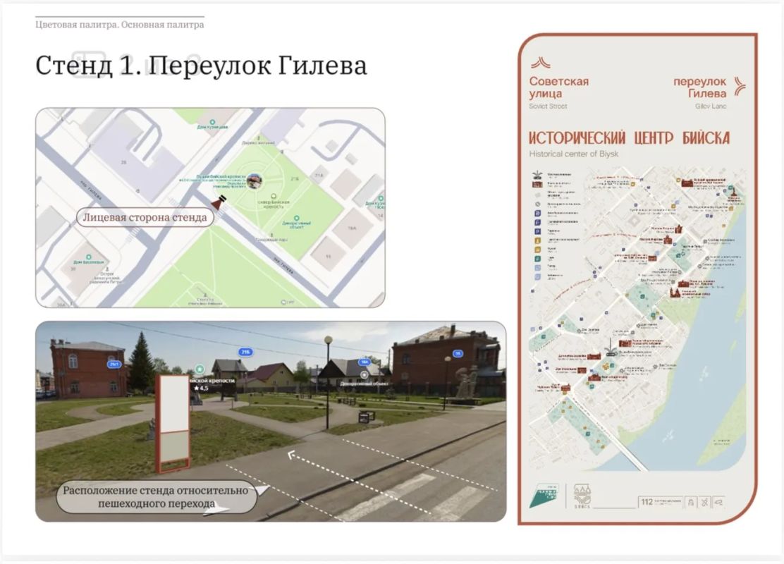 В парке имени Леонида Гаркавого начали устанавливать малые архитектурные формы с элементами городского брендбука В парке имени Леонида Гаркавого начали устанавливать малые архитектурные формы с элементами городского брендбука