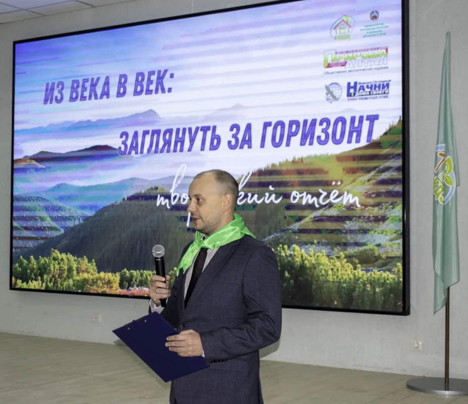 В Алтайском крае подвели итоги 27го этапа детской экологической экспедиции «Начни с дома своего» В Алтайском крае подвели итоги 27го этапа детской экологической экспедиции «Начни с дома своего»