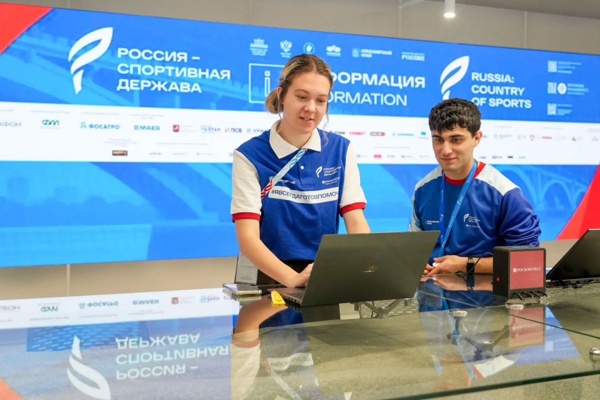 Делегация Алтайского края примет участие в ежегодном международном форуме «Россия – спортивная держава»
