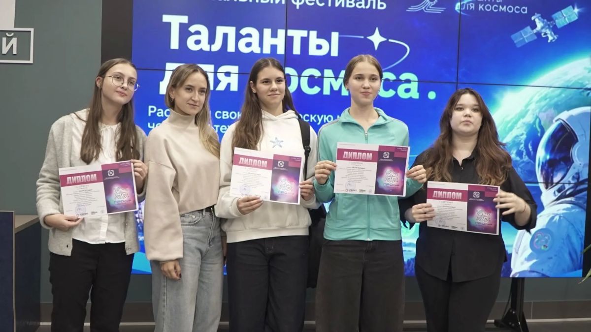 Таланты для космоса. На базе Центра опережающей профессиональной подготовки Алтайского края состоялся региональный фестиваль «Таланты для космоса. Расскажи свою космическую историю через ИИ-технологии», посвящённый 65-летию...