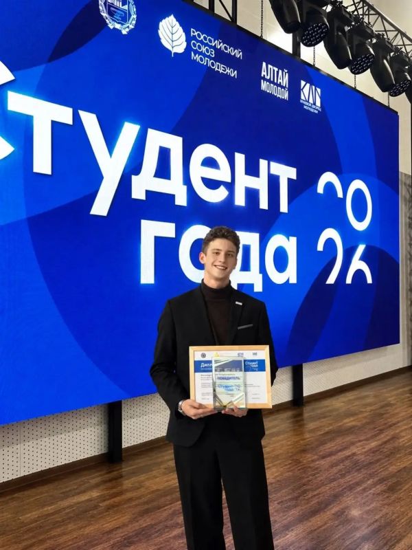 Торжественная церемония награждения «Студента года – 2026»: праздник таланта и упорства