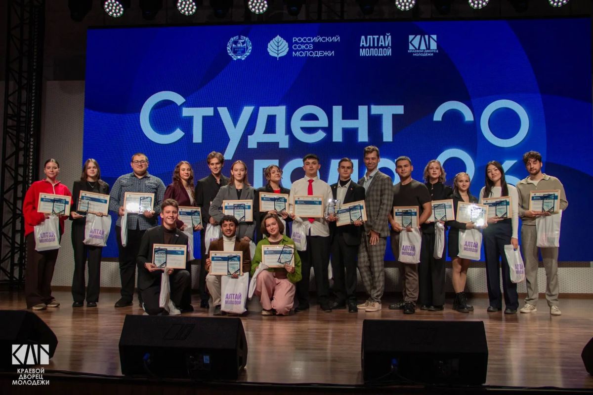 Торжественная церемония награждения «Студента года – 2026»: праздник таланта и упорства Торжественная церемония награждения «Студента года – 2026»: праздник таланта и упорства