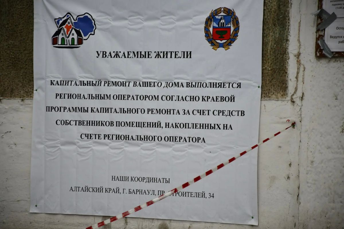 В Алейске обсудили поддержку участников СВО: капремонт жилья, остановку у госпиталя и медицинское сопровождение В Алейске обсудили поддержку участников СВО: капремонт жилья, остановку у госпиталя и медицинское сопровождение