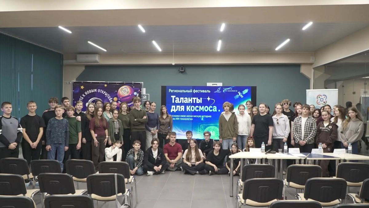 Таланты для космоса. На базе Центра опережающей профессиональной подготовки Алтайского края состоялся региональный фестиваль «Таланты для космоса. Расскажи свою космическую историю через ИИ-технологии», посвящённый 65-летию... Таланты для космоса. На базе Центра опережающей профессиональной подготовки Алтайского края состоялся региональный фестиваль «Таланты для космоса. Расскажи свою космическую историю через ИИ-технологии», посвящённый 65-летию...